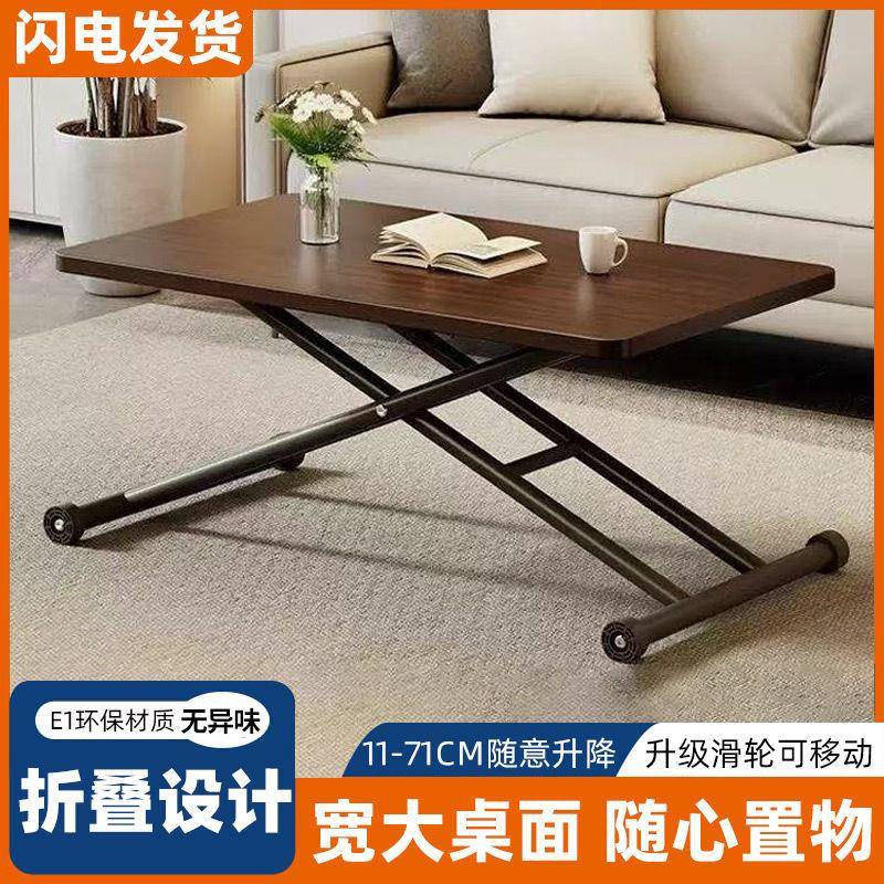 升降茶几餐桌两用升降二合一小户型多功能餐桌折叠茶几可移动家用