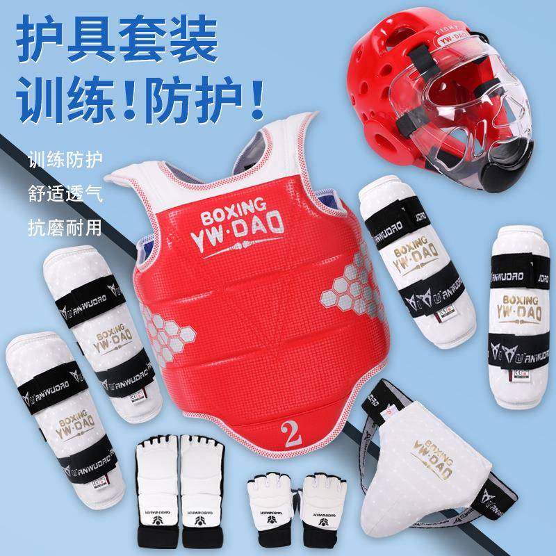 源武道跆拳道护具全套儿童成人男女护臂护肘面罩护具套装比赛护具,电子元器件市场,其它元器件,淘宝优惠券,粉丝福利购,淘宝优惠卷