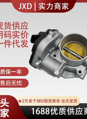 适用福特节气门总成5F9A-9F926-B 6601700 6F9Z-9E926-A 37-02167