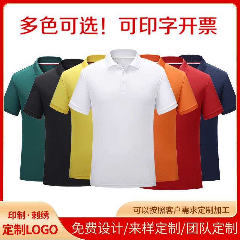 夏季情侣高端短袖T恤翻领工服厂服文化广告衫团体纯色半袖 印