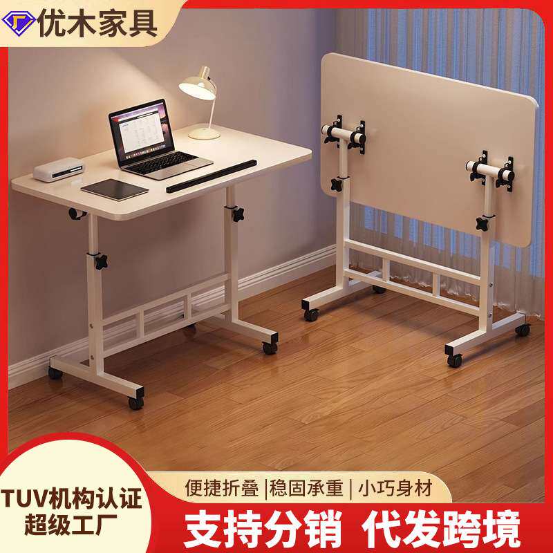 床边桌家用简易学生电脑桌写字台书房卧室宿舍可折叠置物小桌子