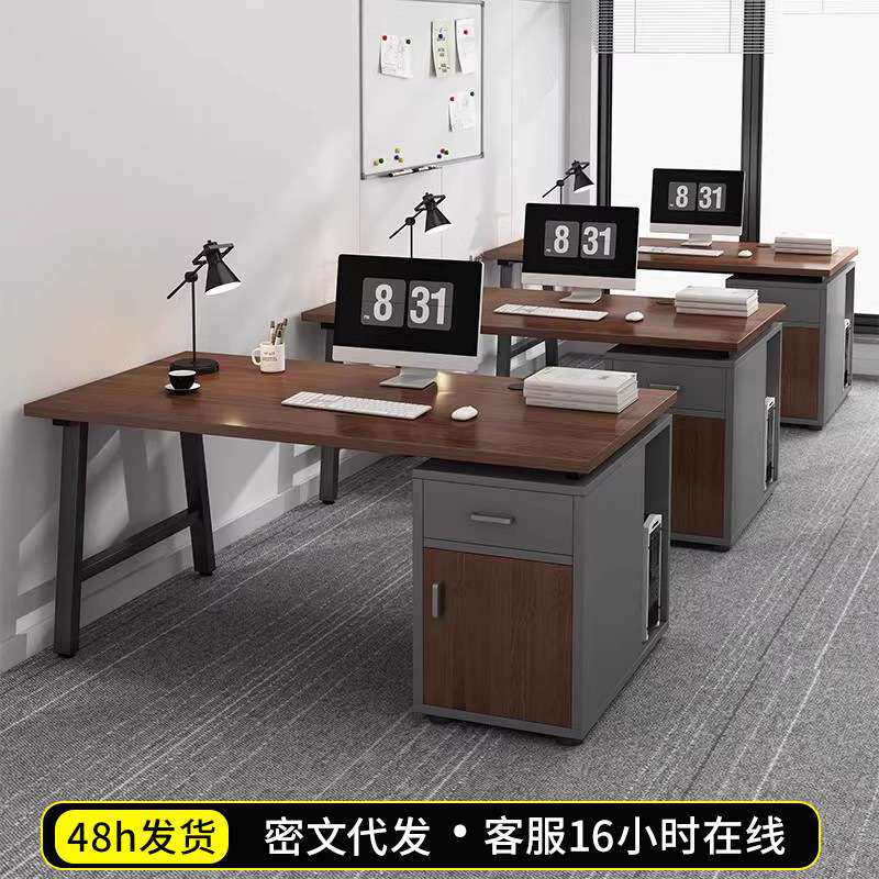 职员办公桌椅电脑桌子台式公司办公专用桌椅组合员工单人工位桌子