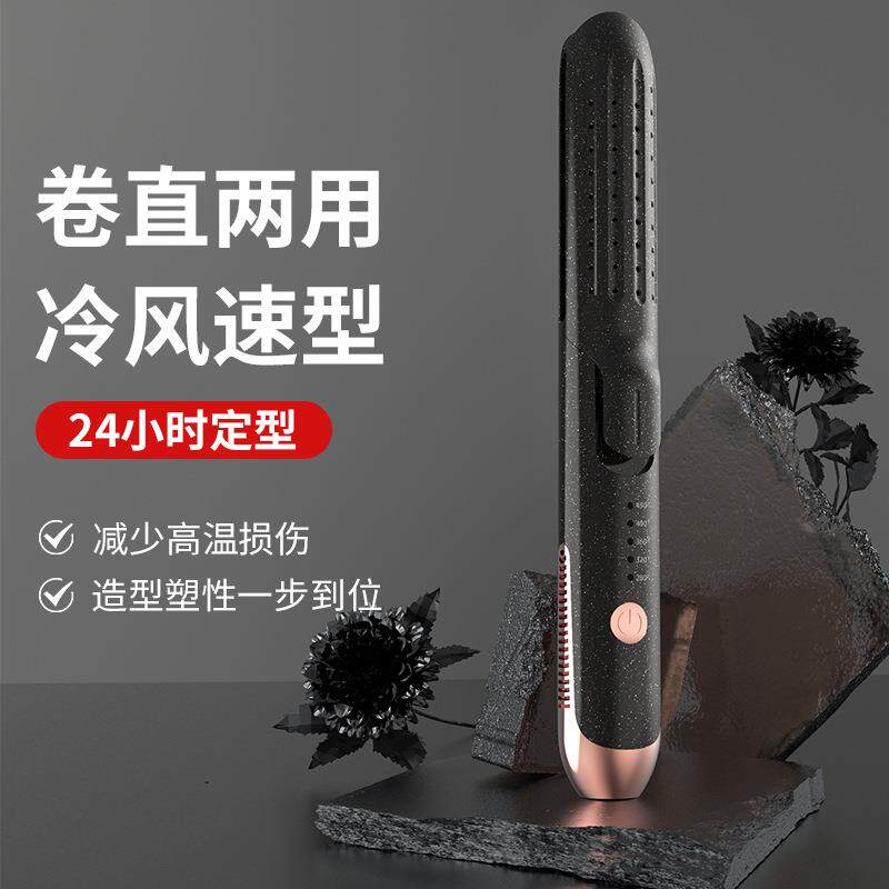 卷发棒电夹板直发卷发棒两用负离子拉直板冷风夹直卷发器蓬松板