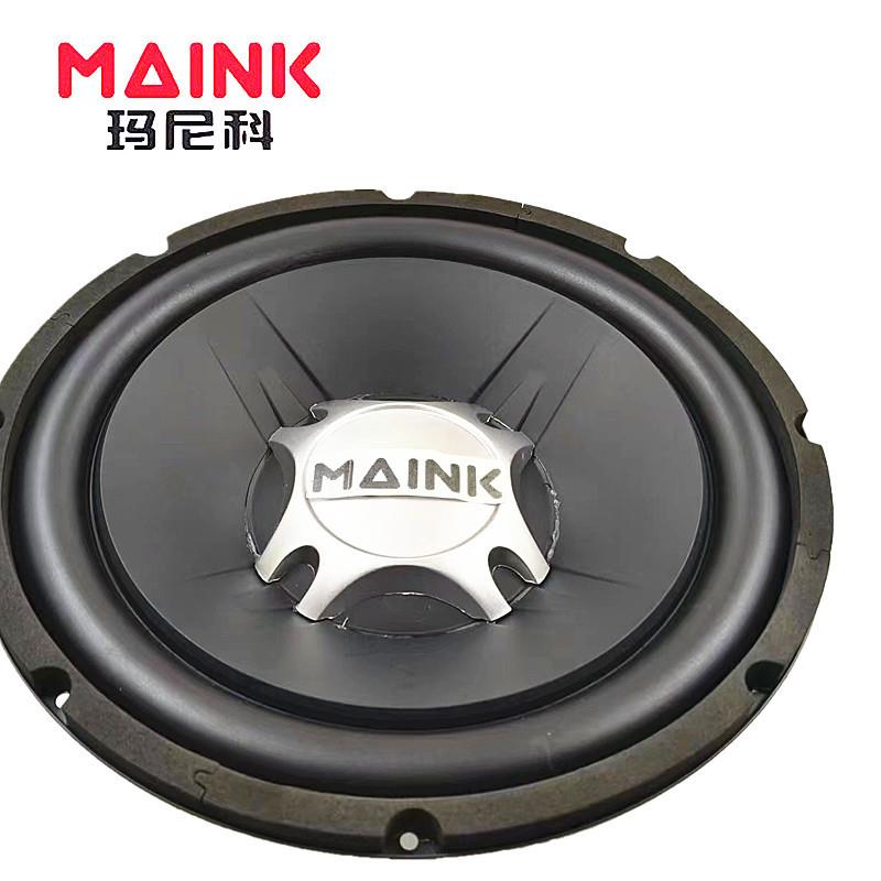 厂家大功率45芯1500磁汽车音箱改装12寸汽车低音炮内喇叭