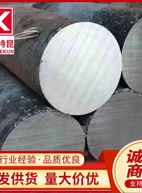 inconel600 N06600 625 C276镍基合金棒 圆钢 支持切割