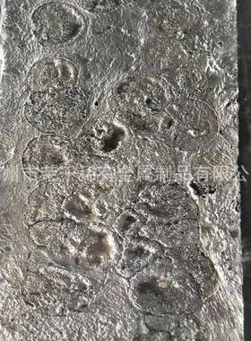 铜镁合金CuMg20 30铜镁30中间合金锭可零切零售带材质书