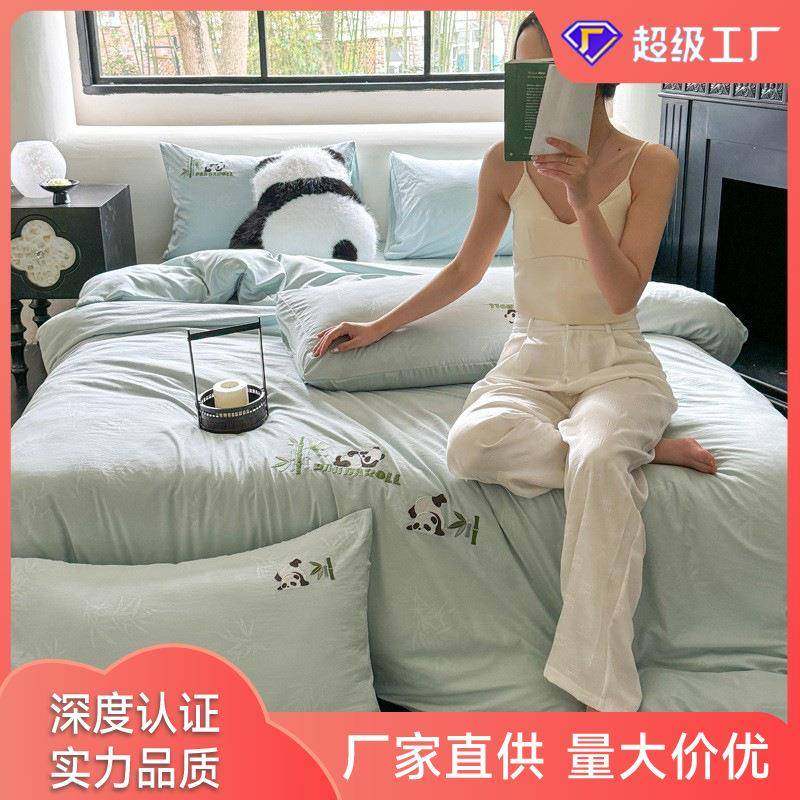 A类水洗棉四件套6D雕花刺绣被套简约床单被罩夏季床上用品亲肤,五金/工具,五金工具箱/五金收纳箱,淘宝优惠券,粉丝福利购,淘宝优惠卷