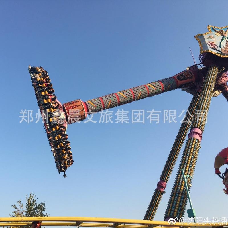 大摆锤游乐设备户外大型景区公园儿童乐园网红游乐场设施生产厂家