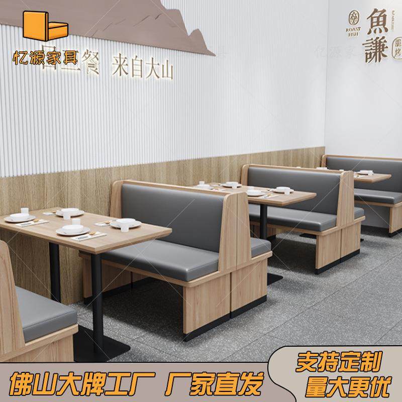 主题餐厅卡座沙发融合餐厅西餐厅靠墙卡座料理店茶餐厅桌椅,五金/工具,五金工具箱/五金收纳箱,淘宝优惠券,粉丝福利购,淘宝优惠卷