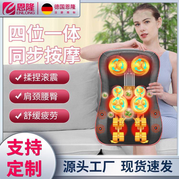 智能颈椎按摩器家用按摩枕多功能按摩靠垫颈部背部肩部艾草热敷