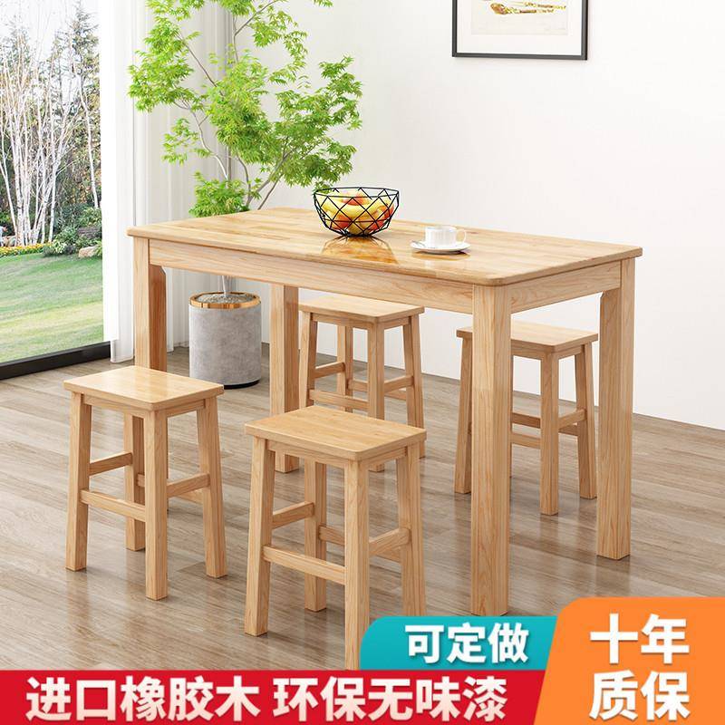 实木现代简约长方形餐桌椅小吃店商用可拆卸收纳凳