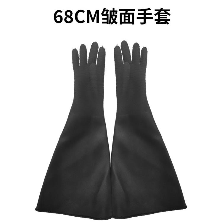 喷砂机配件加厚高耐磨橡胶带颗粒光面防护带卡槽方便安装工业手套