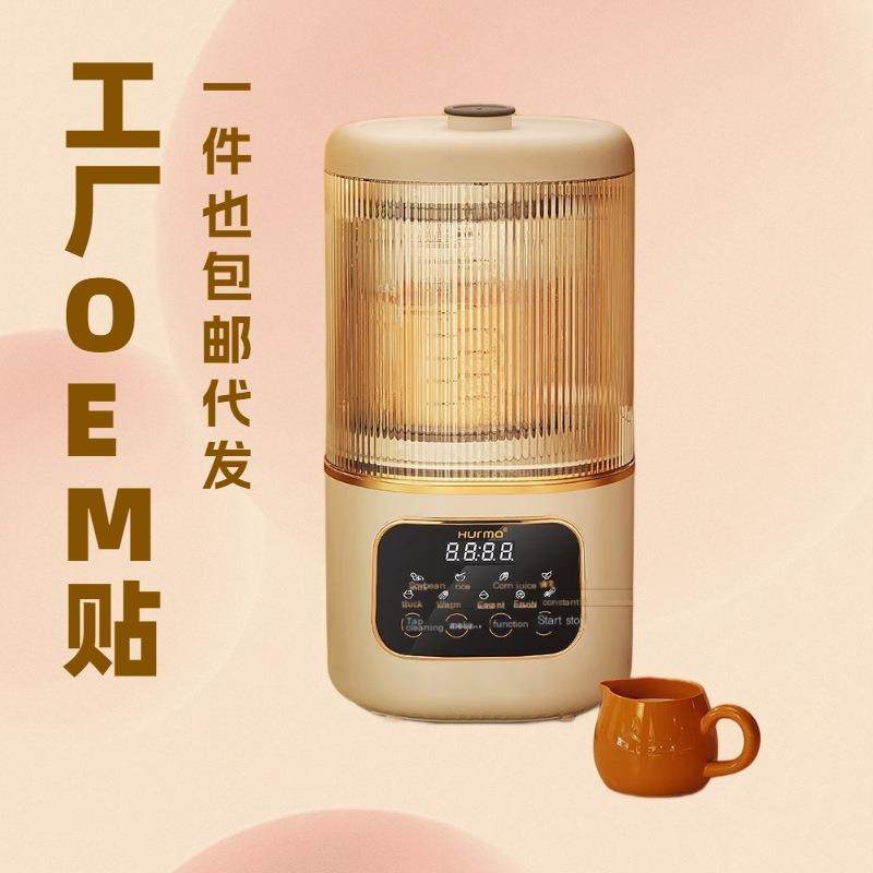 惠妈破壁机带隔音罩多功能破壁机辅食家用全自动小型加热豆浆机,五金/工具,五金工具箱/五金收纳箱,淘宝优惠券,粉丝福利购,淘宝优惠卷