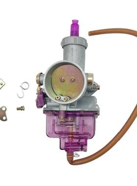 志丰化油器PZ30紫色适用125cc 150cc 175cc 200cc 250cc 404-074