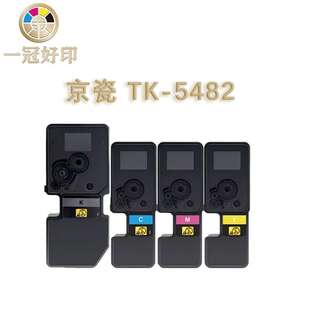 适用京瓷TK Ecosys MA2101cwfx PA2101cwx墨粉盒 5482硒鼓兼容