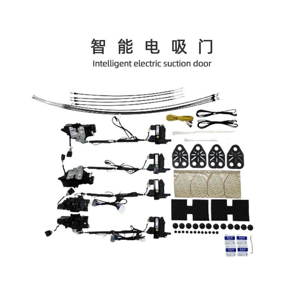 适用WEY魏牌蓝山DHT-PHEV汽车改装配件电动门锁电吸锁自动电吸门