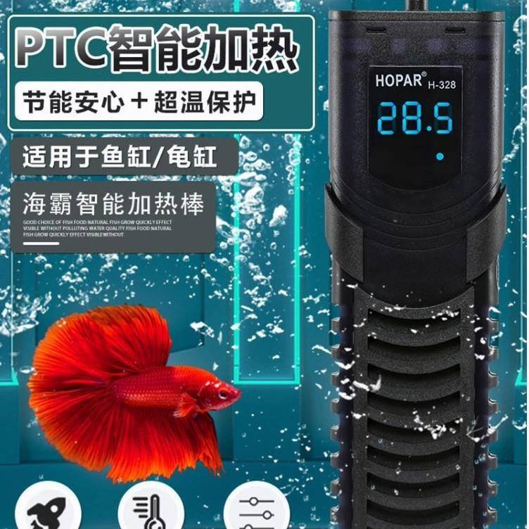 超短加热棒 大功率加热棒 PTC电子控温数显 海霸 鱼缸防爆加热棒
