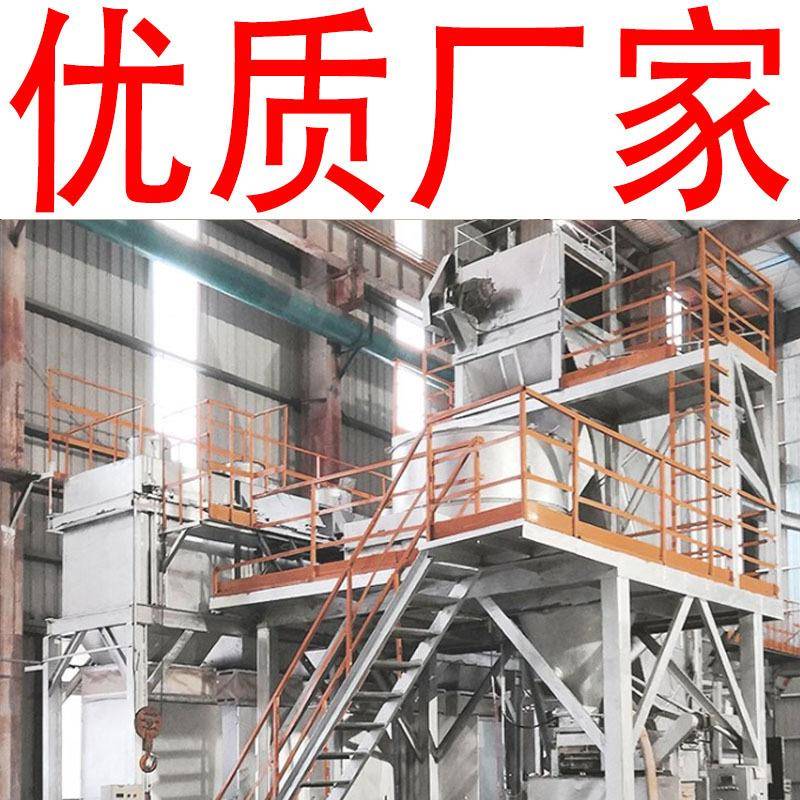 无尘投料站 无尘投料机