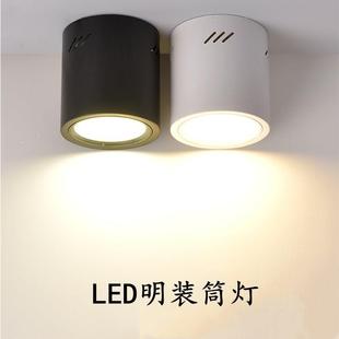 led明装 免开孔天花灯7w12w18w24w客厅店铺商用吊线散光 筒灯吸顶式