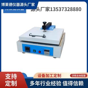 厂家直销全自动YG607A织物热处理耐热性稳定性平板式 压烫仪