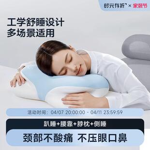 时光存折云朵午睡枕午休枕趴睡枕午休办公室睡觉神器腰靠