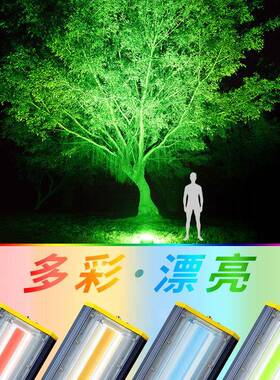 led照树灯景观射灯彩色户外防水树灯绿化灯七彩投光灯绿色射树灯