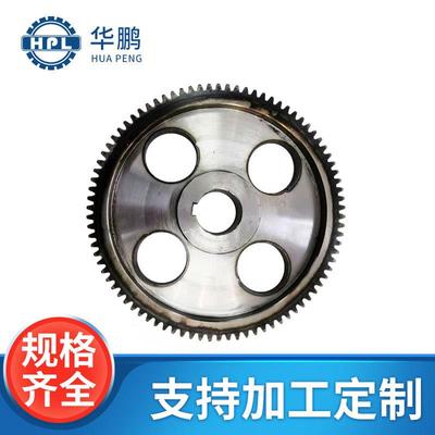 华鹏5模齿轮45#钢直齿轮斜齿轮螺旋伞齿轮来图来样可制作量大优惠