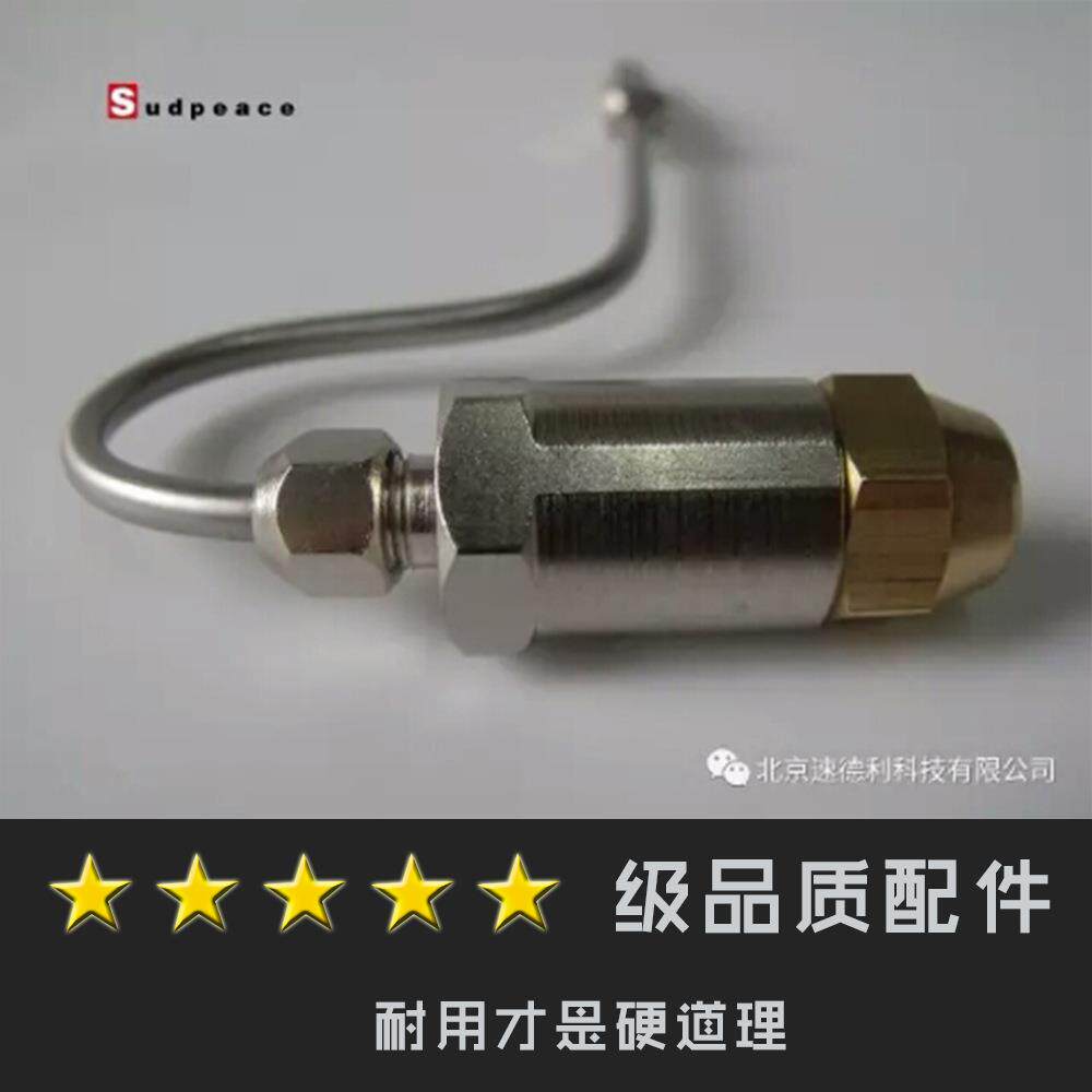 汽车喷油嘴清洗工具进气道三合一设备三元催化接头发动机养护清洁