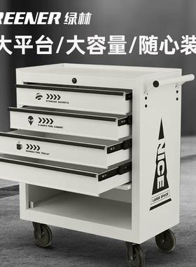 绿林GREENER收纳车轻奢风柜子工具小推车咖啡厅画室多功能移动置