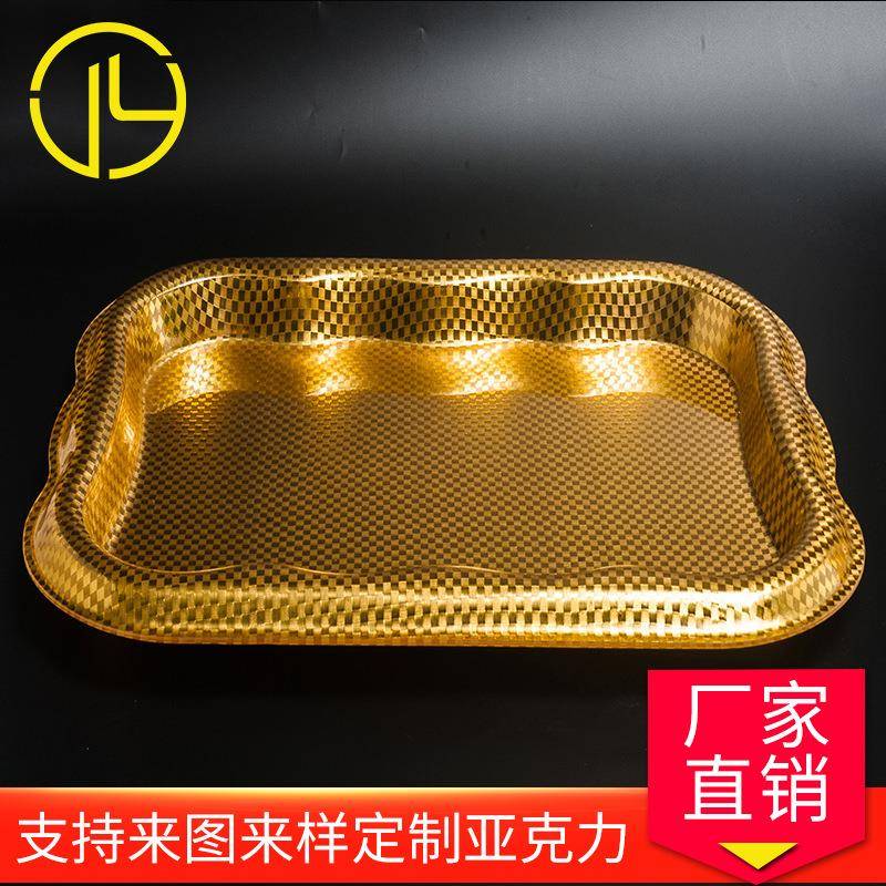 厂家直销 亚克力盘 大托盘结婚庆用品喜酒托盘敬茶具盘大新款