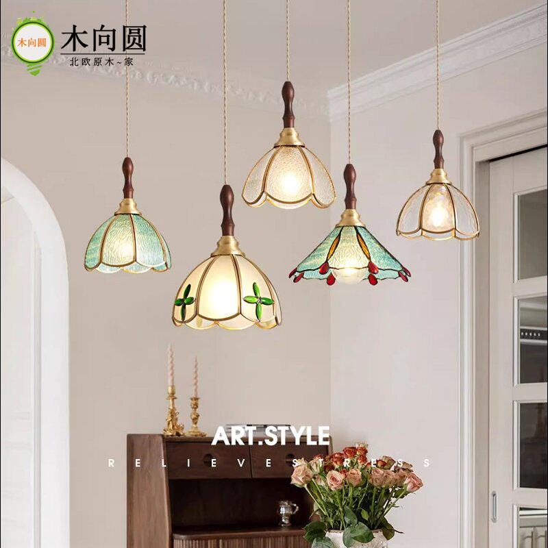 复古吧台奶茶咖啡店吊灯全铜卧室床头餐厅彩色玻璃氛围氛围灯