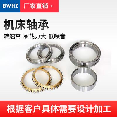 厂家现货 机床主轴承轴承NN3021/P5W33双列圆柱滚子轴承 机床轴承