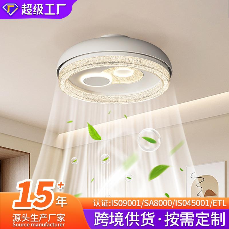 全光谱无叶风扇灯卧室隐形吸顶风扇灯主卧室房间灯客厅隐形风扇灯