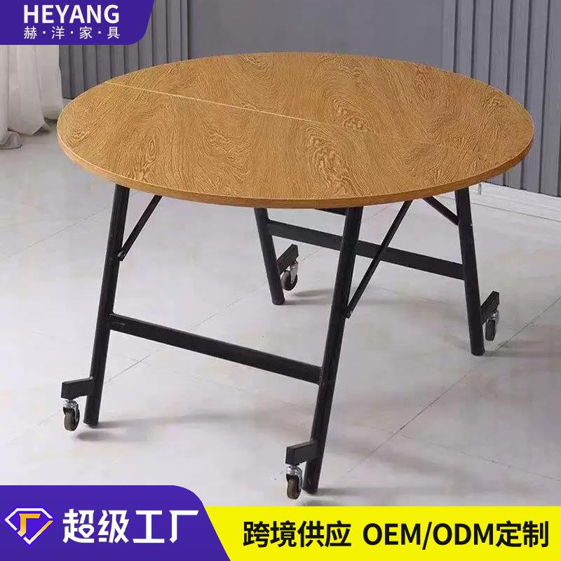简易收纳折叠桌子家用小户型圆形餐桌酒店宴会大圆桌移动脚轮桌
