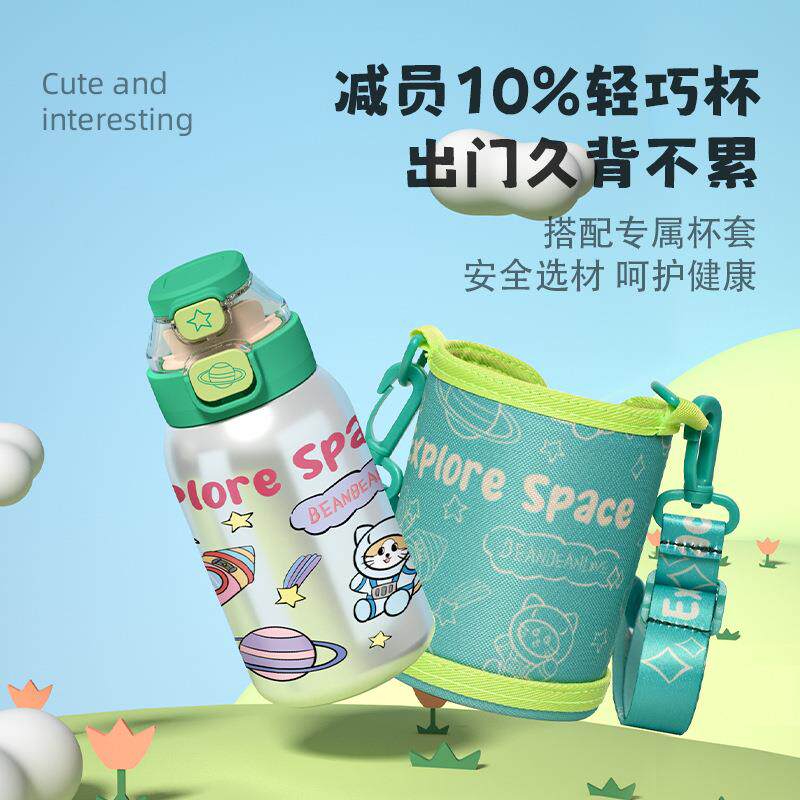 儿童保温杯316不锈钢哪吒男女孩上学专用杯一盖双饮杯套便携杯子