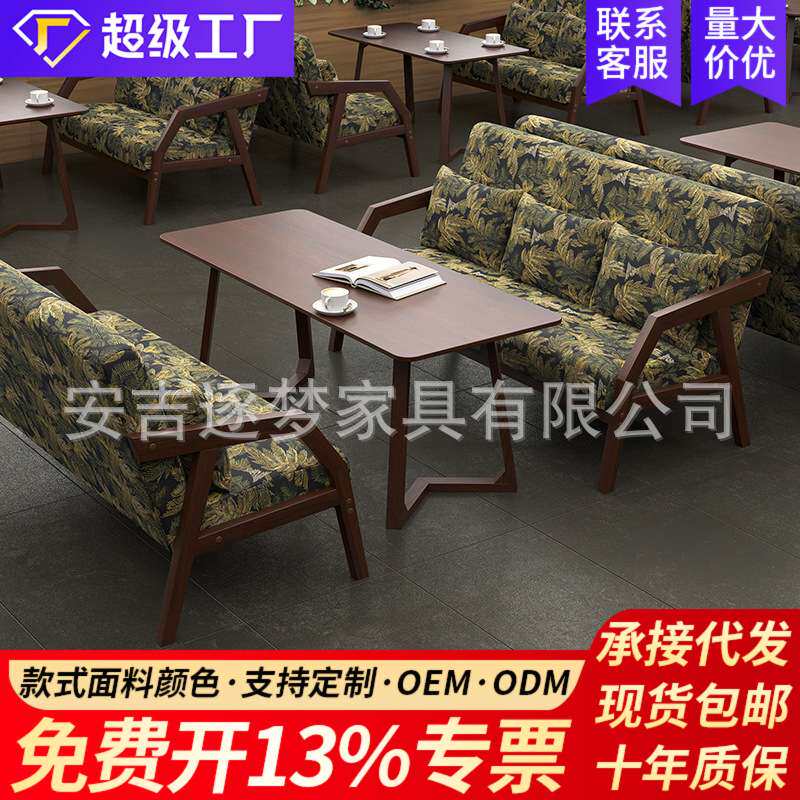 中古沙发椅实木单人双人三人客厅民宿酒店客房公寓出租房复古大款