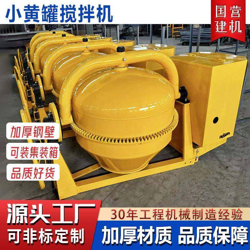 小型500型柴油混凝土搅拌机工地用小黄罐搅拌机建筑机械厂家直销,电子元器件市场,其它元器件,淘宝优惠券,粉丝福利购,淘宝优惠卷