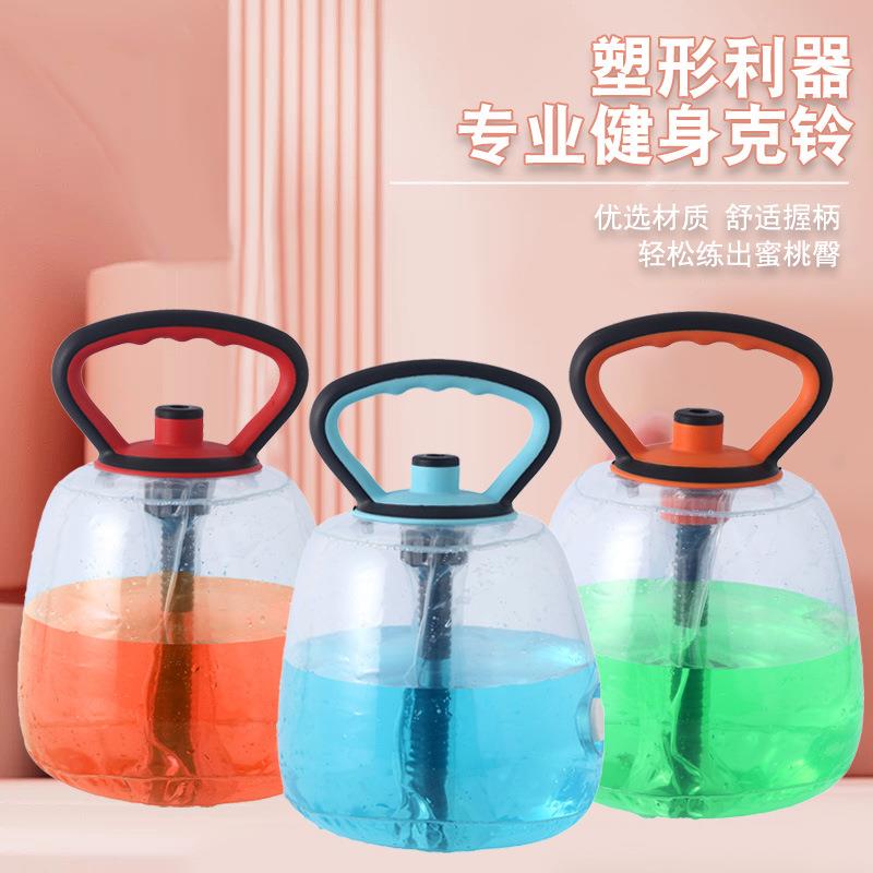 注水壶铃健身装水负重水袋健身深蹲练翘臀提壶哑铃女士提手壶铃