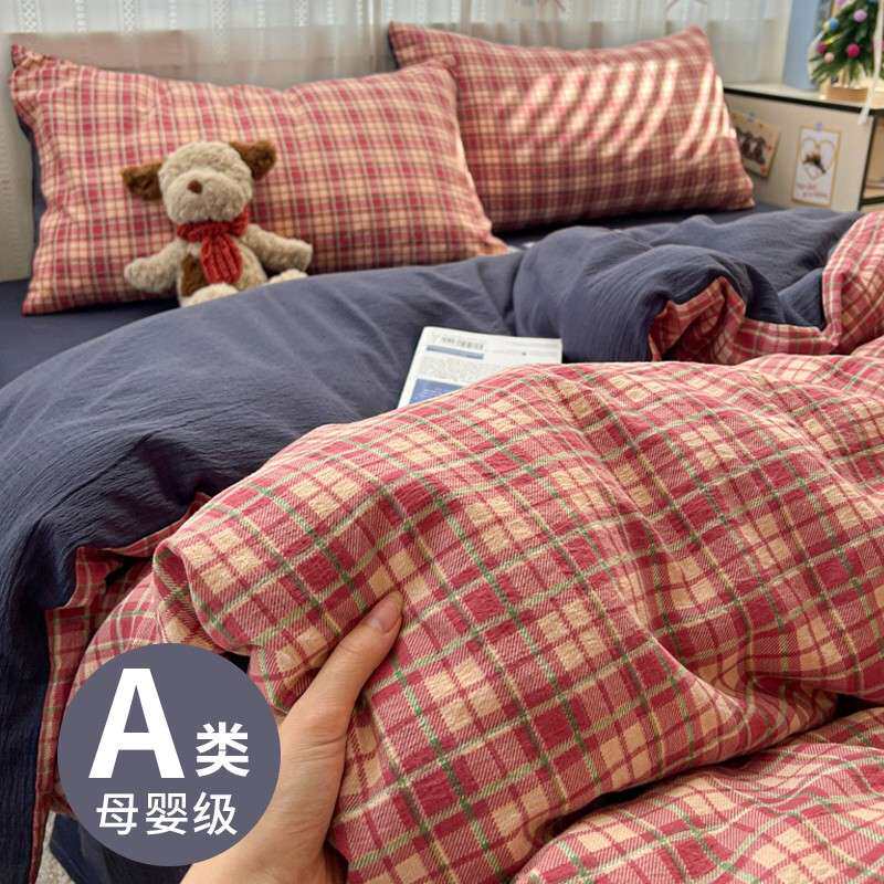 A类双层纱被套单件冬季加厚200x230学生宿舍床单1.5米被罩三件套3