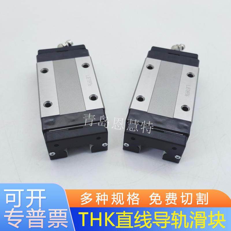 THK不锈钢滑块SSR15XWM 20XWM 25XWM 30XWM SSR15XVM 20XVM 25XVM