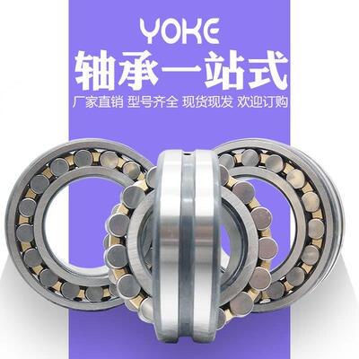 厂家直供 破碎机轴承 调心滚子轴承 22332MB 22334MB 22336MB W33