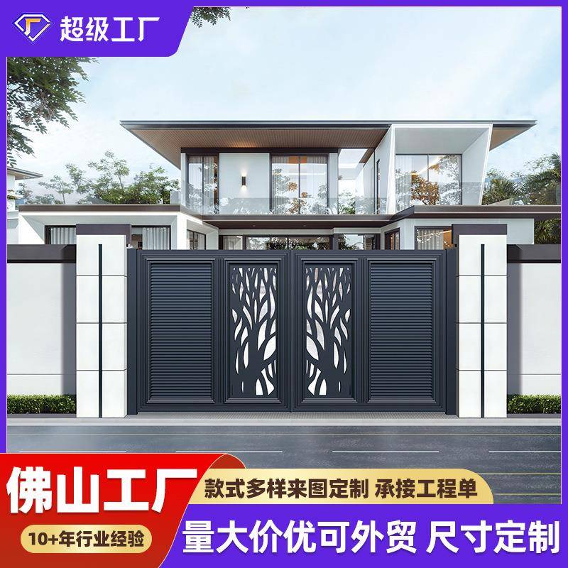铝艺大门庭院门新中式铝合金别墅门双开折叠平开大门农村自建房门