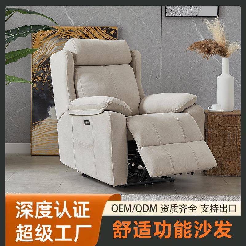 多功能单人沙发布艺躺椅现代小户型客厅家用休闲可躺单人沙发