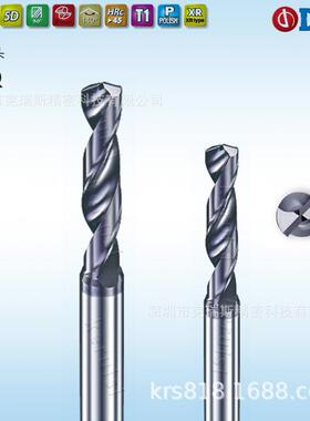 DHF钨钢钻头DBQ050 2刃45度钻头 5D深孔钻Φ3.9 Φ4.9Φ6.9Φ9.9