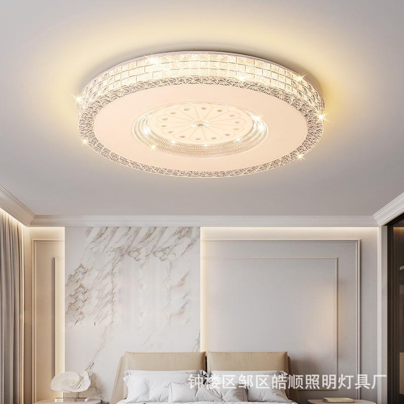 led吸顶灯新款长方形客厅灯大气卧室灯餐厅书房阳台灯具灯饰调光