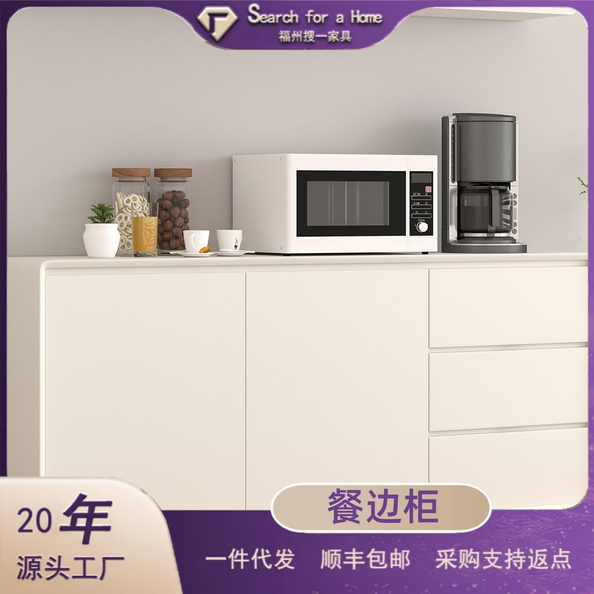 暖白色实木餐边柜现代简约靠墙储物柜收纳柜岩板奶油风边柜玄关柜