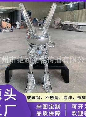 潮流robbi电镀月光兔大型玻璃钢雕塑网红科技感太空兔落地大摆件