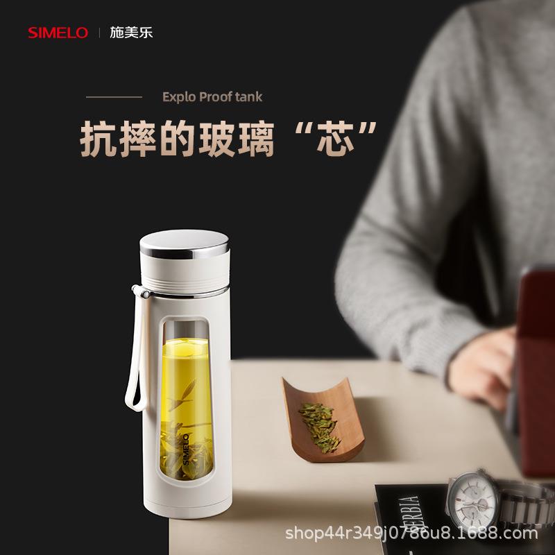 SIMELO印象京都系列随行塑玻杯双层泡茶杯隔热玻璃杯
