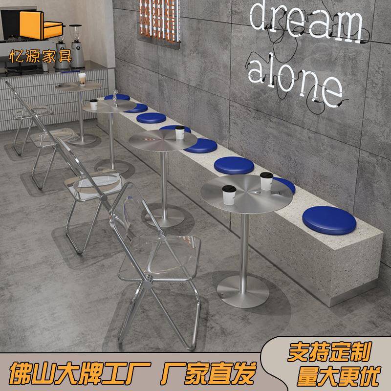 工业风叙利亚风装修水果奶茶店卡座茶几沙发轻奢休闲不锈钢餐桌椅