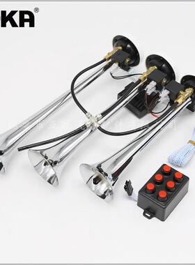 DHKA亚冠-AS094B现货 12/24V三管音乐电控气喇叭六音喇叭改装